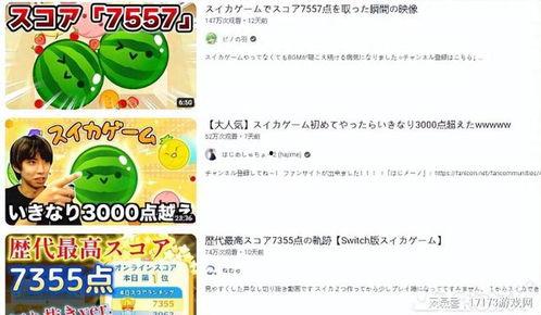 吃瓜游戏规则和玩法视频,趣味玩法解析，轻松掌握瓜界高手技巧