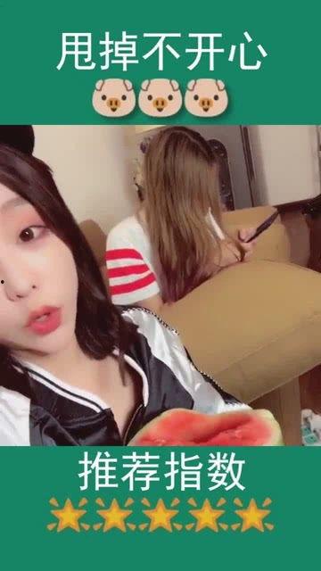 套路闺蜜吃瓜视频大全,套路视频大全，笑料连连！