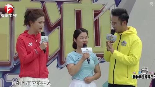 主持人背影事件吃瓜视频