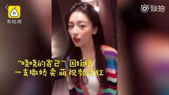 抖音媛姐吃瓜是真的吗视频,揭秘真相还是娱乐炒作？