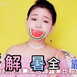 吃瓜昵称搞笑视频大全,笑料横生！吃瓜昵称搞笑视频大盘点