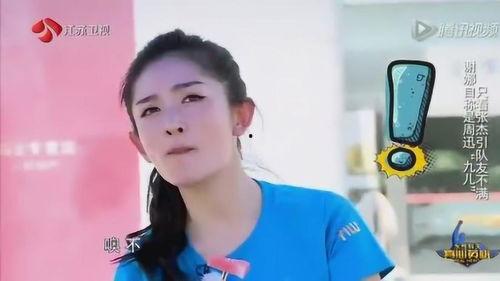 张杰看着谢娜吃瓜视频,趣味互动引网友热议