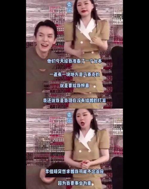 化妆师婚礼吃瓜视频大全,化妆师吃瓜视频大合集