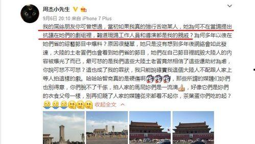 9月份的吃瓜事件视频,盘点那些引发热议的瞬间