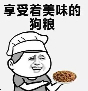 给我放一个吃瓜视频,一起见证这场吃瓜盛宴