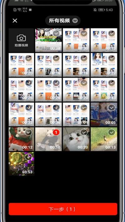 怎么样剪辑吃瓜视频呢教程,轻松打造热门短视频