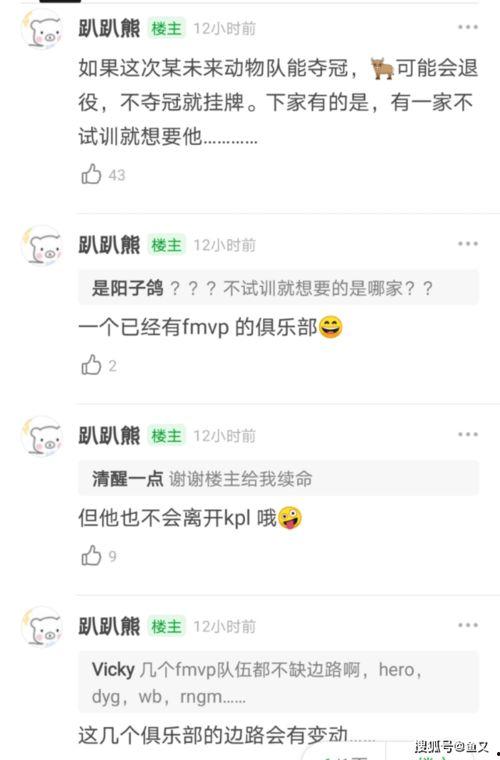 吃瓜爆料大事件在线播放视频,揭秘热门视频幕后真相