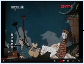 猪八戒看老汉吃瓜视频大全