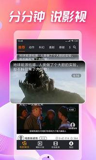 八卦吃瓜配音视频大全下载