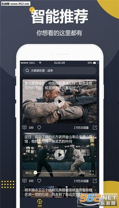 最便宜的吃瓜视频软件,一网打尽热门视频，畅享低价娱乐盛宴