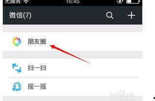 吃瓜视频微信怎么转发给别人,吃瓜视频微信分享新姿势