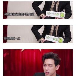 李现走在吃瓜第一线视频