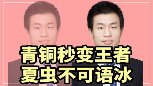 天才吃瓜视频,揭秘娱乐圈幕后真相的趣味解读
