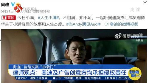 扒爷吃瓜文案视频在哪看,热门视频观看攻略