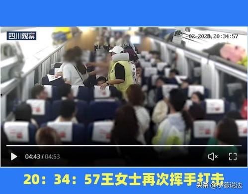 雅安最新吃瓜事件视频,视频揭秘惊人真相