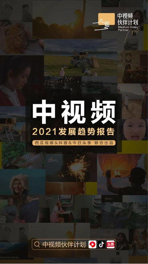 南昌抖音吃瓜事件视频曝光,视频曝光揭示惊人内幕